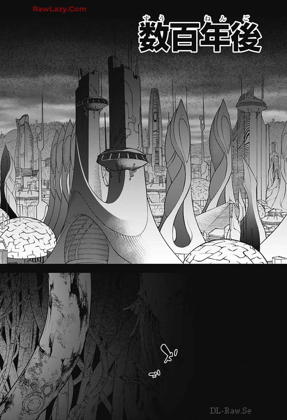 Sousei no Onmyouji Chapter 132 38ページ