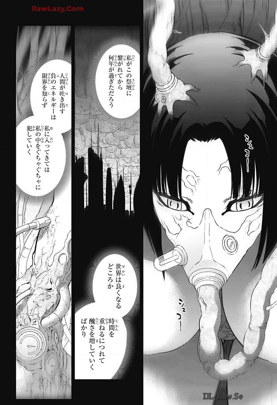 Sousei no Onmyouji Chapter 132 40ページ