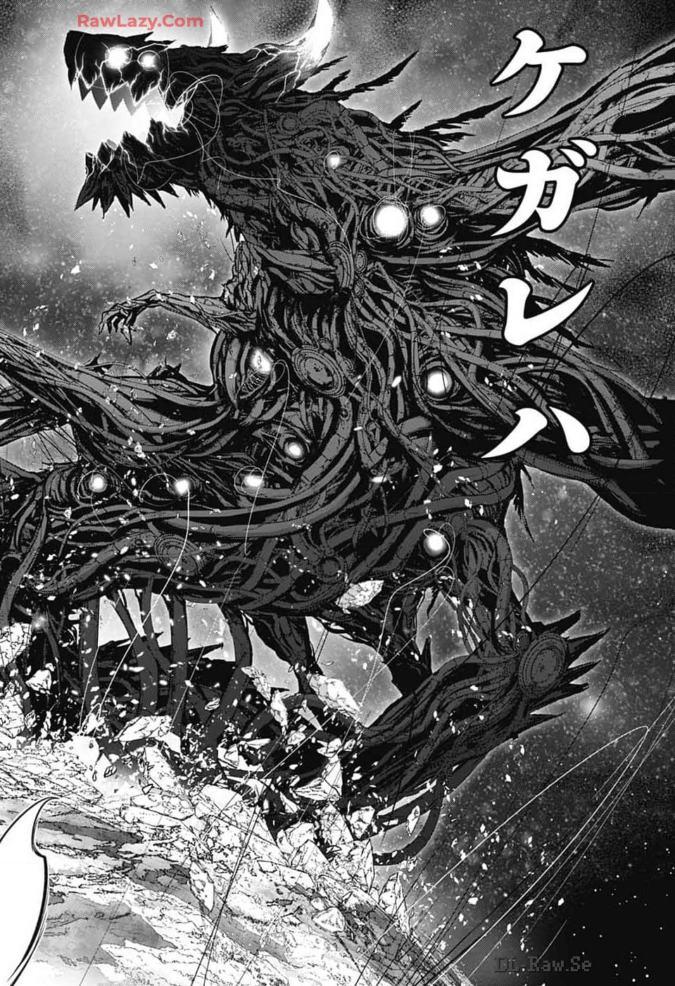 Sousei no Onmyouji Chapter 132 46ページ