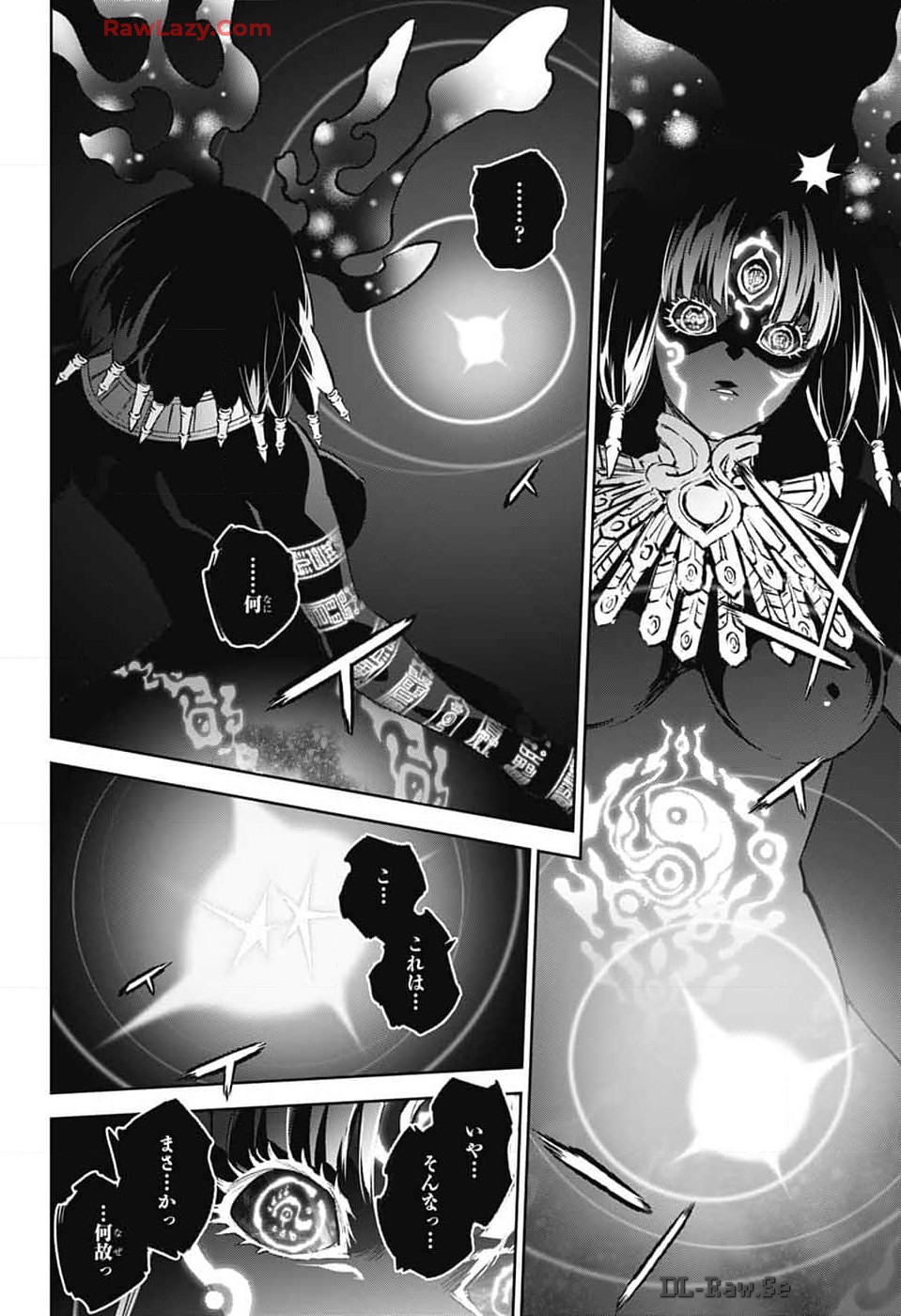 Sousei no Onmyouji Chapter 133 24ページ
