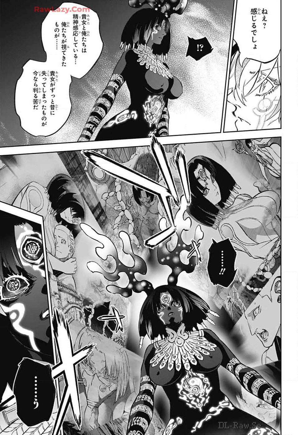 Sousei no Onmyouji Chapter 133 29ページ