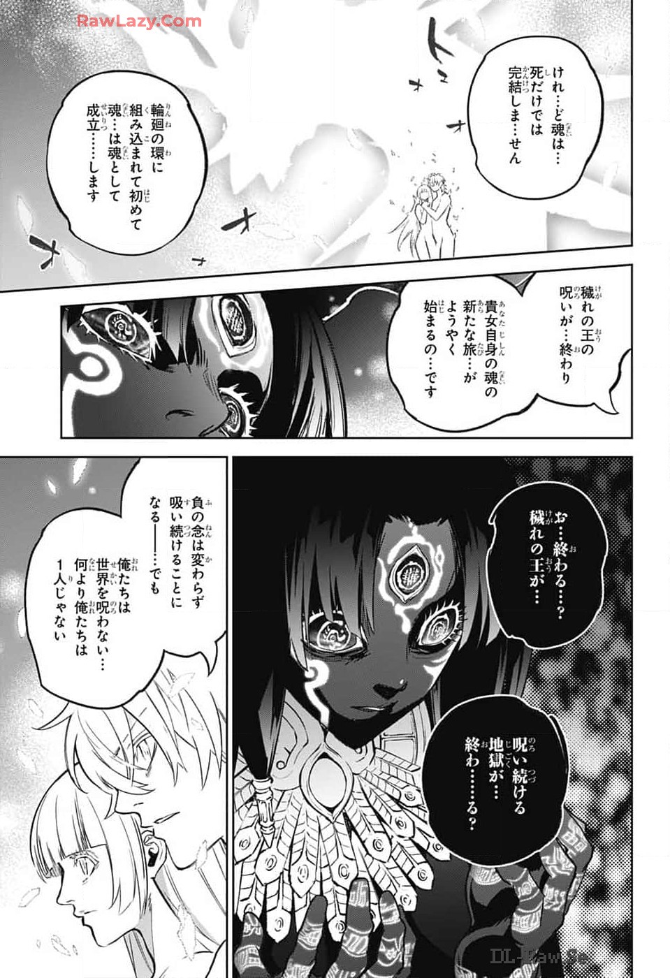 Sousei no Onmyouji Chapter 133 35ページ