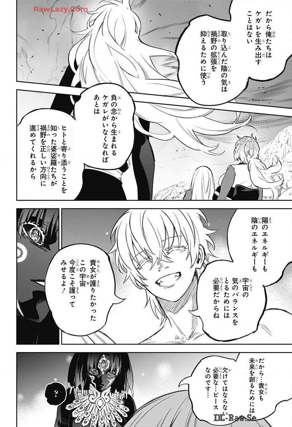 Sousei no Onmyouji Chapter 133 36ページ