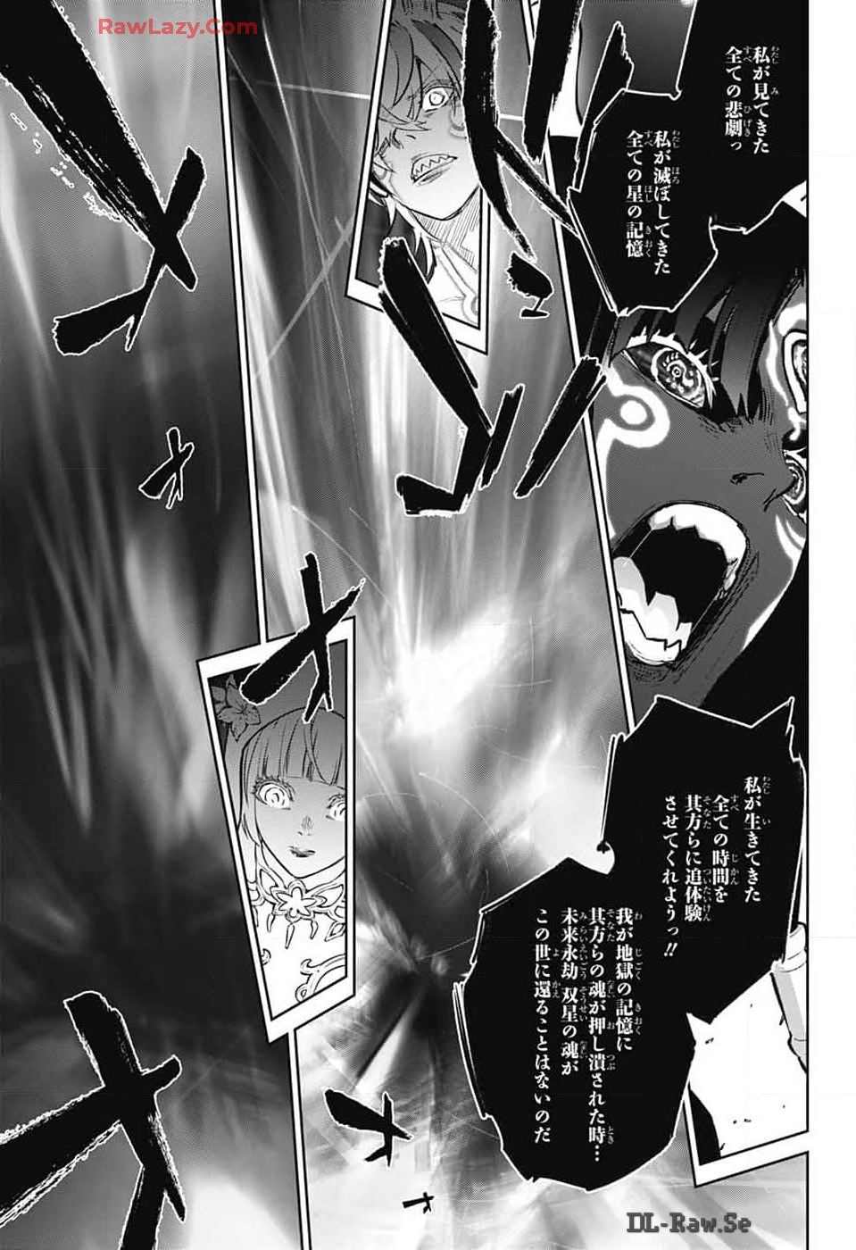 Sousei no Onmyouji Chapter 133 9ページ