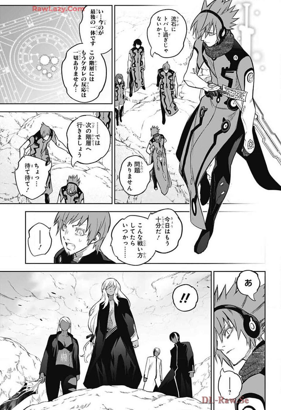 Sousei no Onmyouji Chapter 134 16ページ