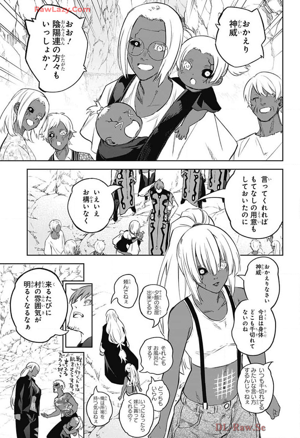 Sousei no Onmyouji Chapter 134 18ページ