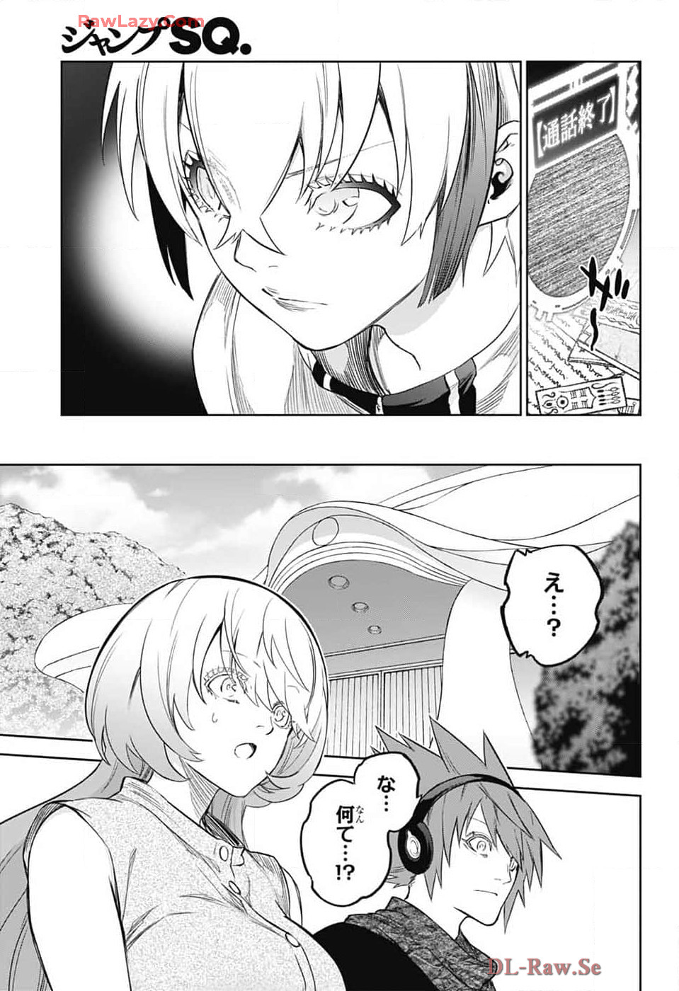 Sousei no Onmyouji Chapter 134 24ページ
