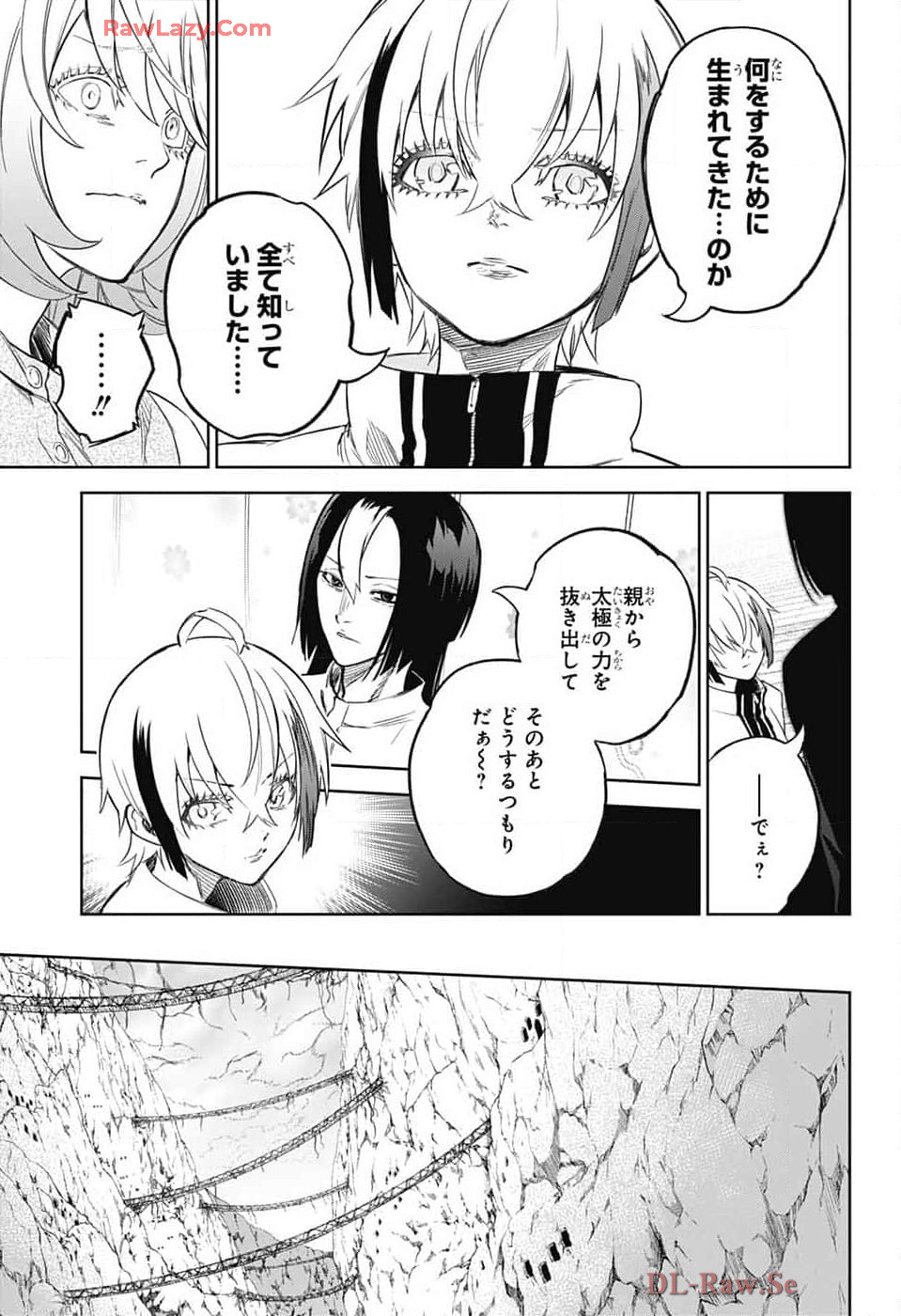 Sousei no Onmyouji Chapter 134 28ページ