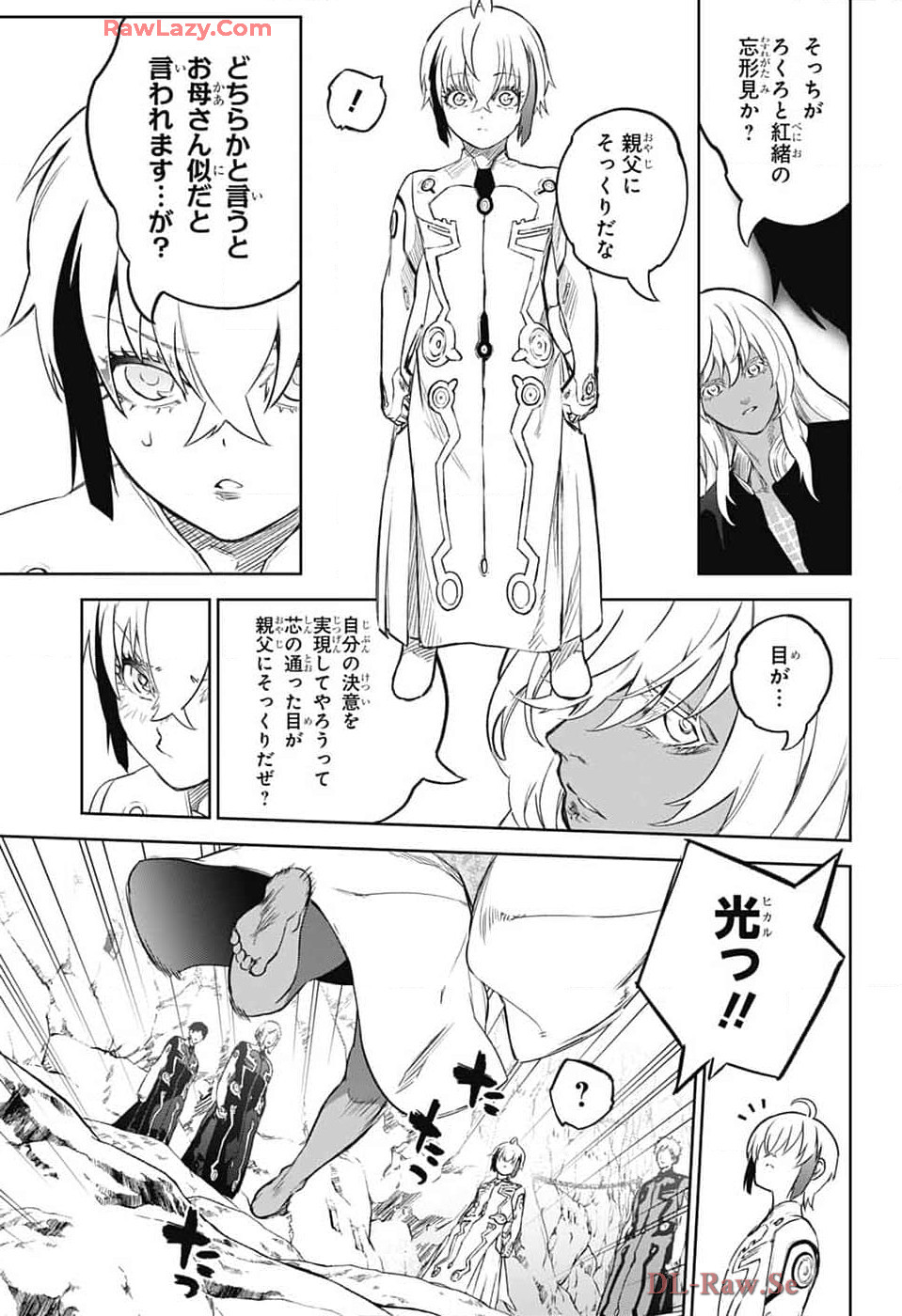 Sousei no Onmyouji Chapter 134 30ページ