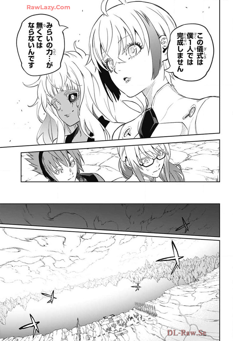 Sousei no Onmyouji Chapter 134 32ページ