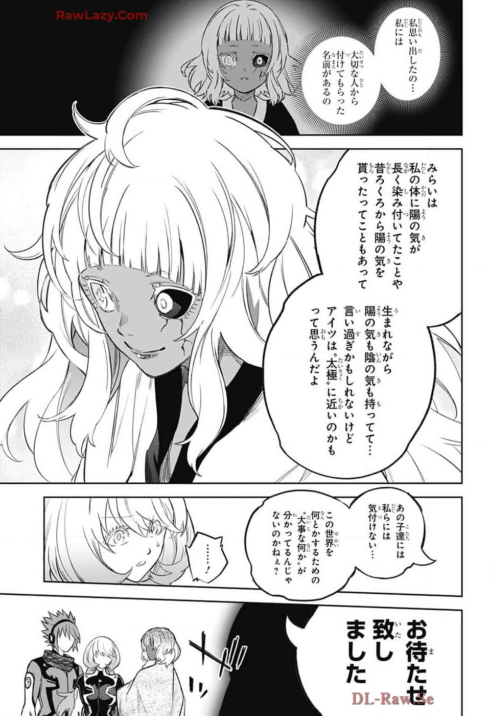Sousei no Onmyouji Chapter 134 34ページ
