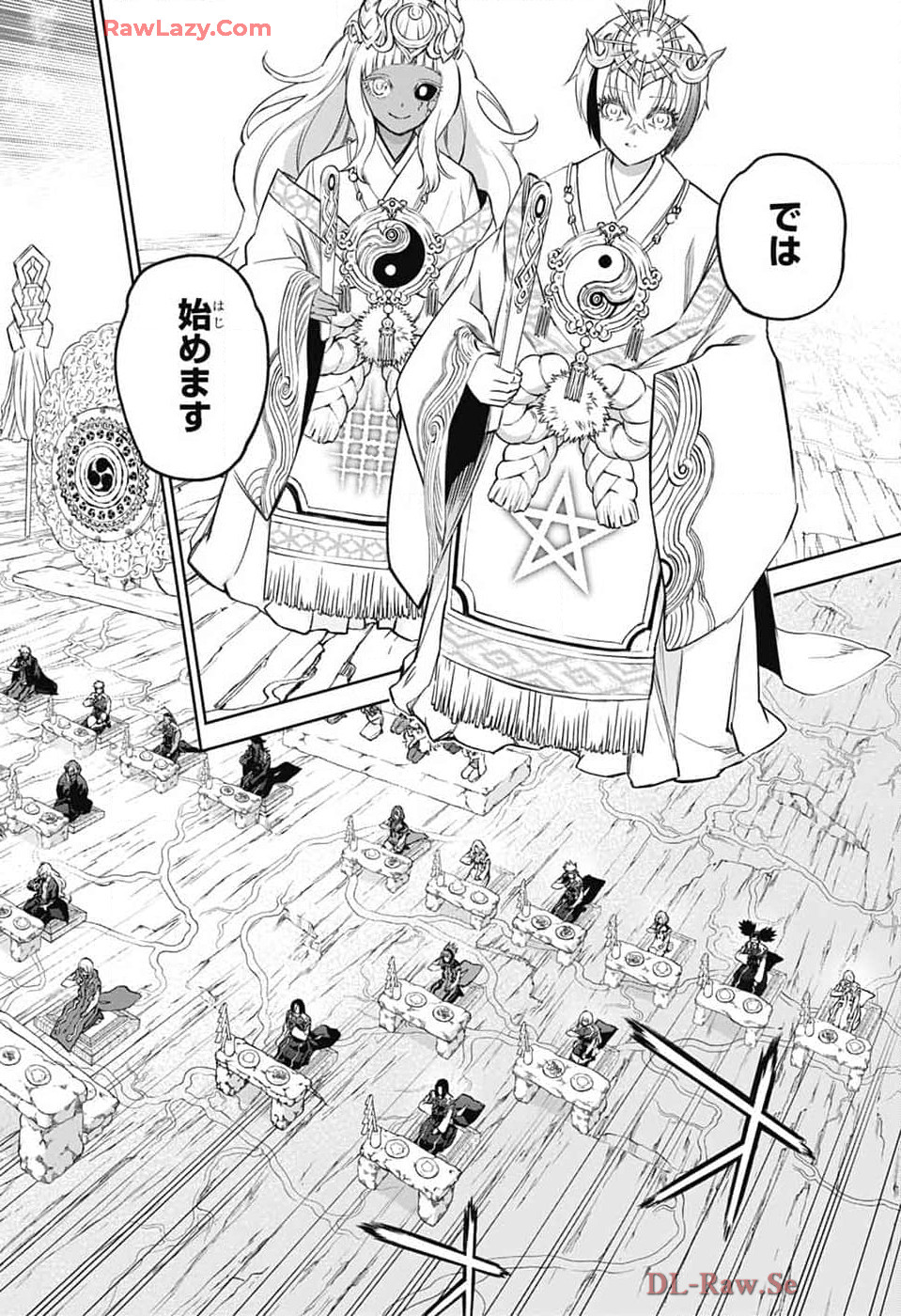 Sousei no Onmyouji Chapter 134 35ページ