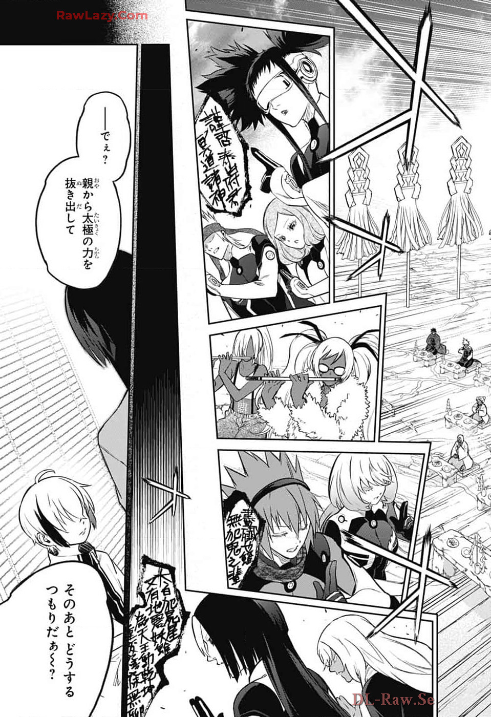 Sousei no Onmyouji Chapter 134 36ページ