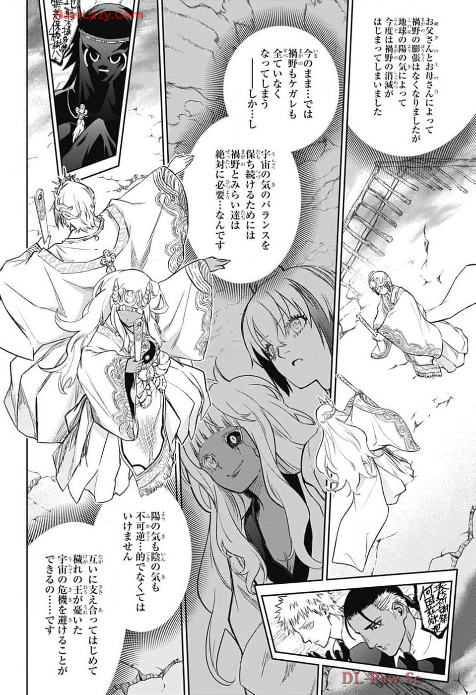 Sousei no Onmyouji Chapter 134 39ページ