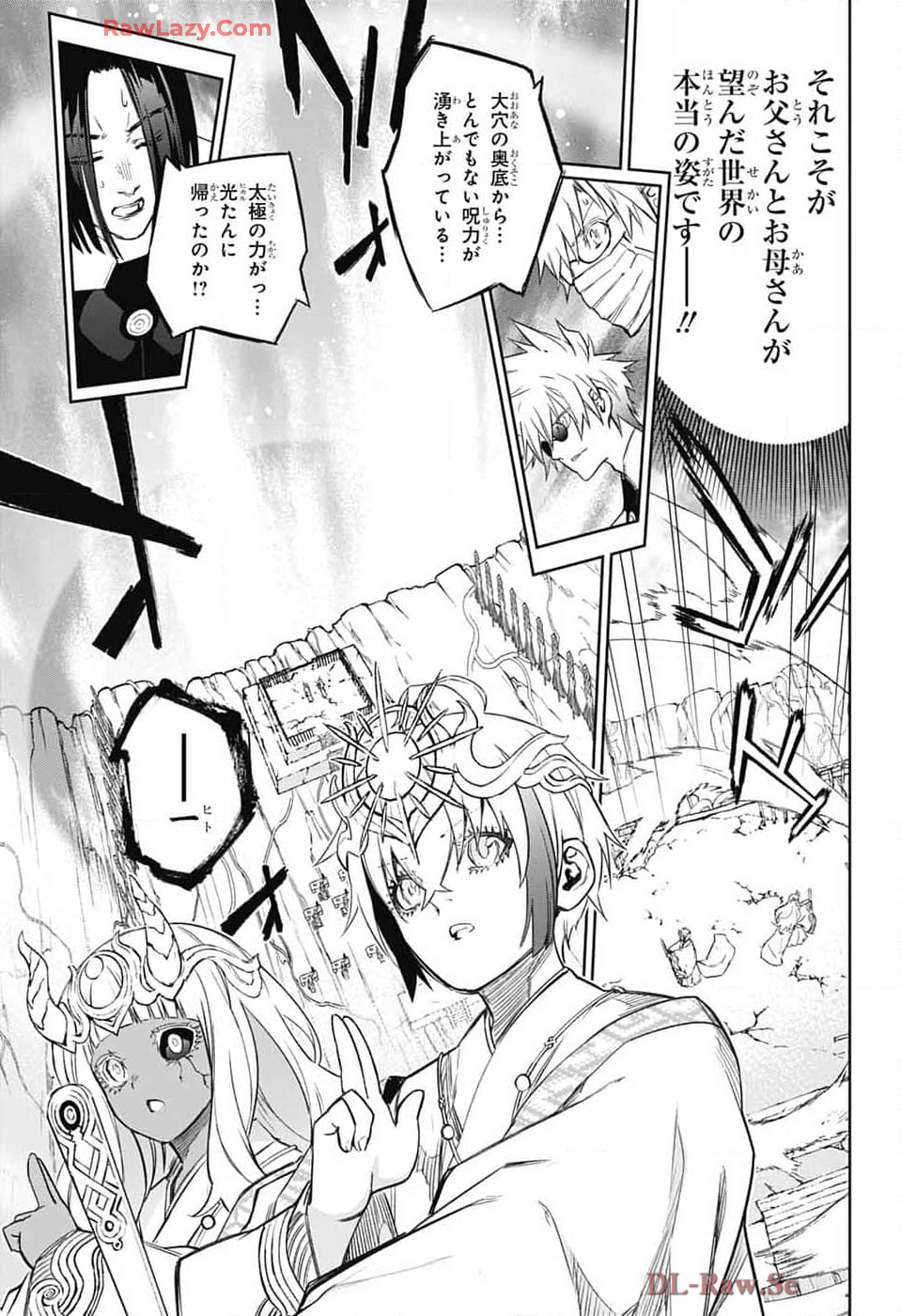 Sousei no Onmyouji Chapter 134 40ページ