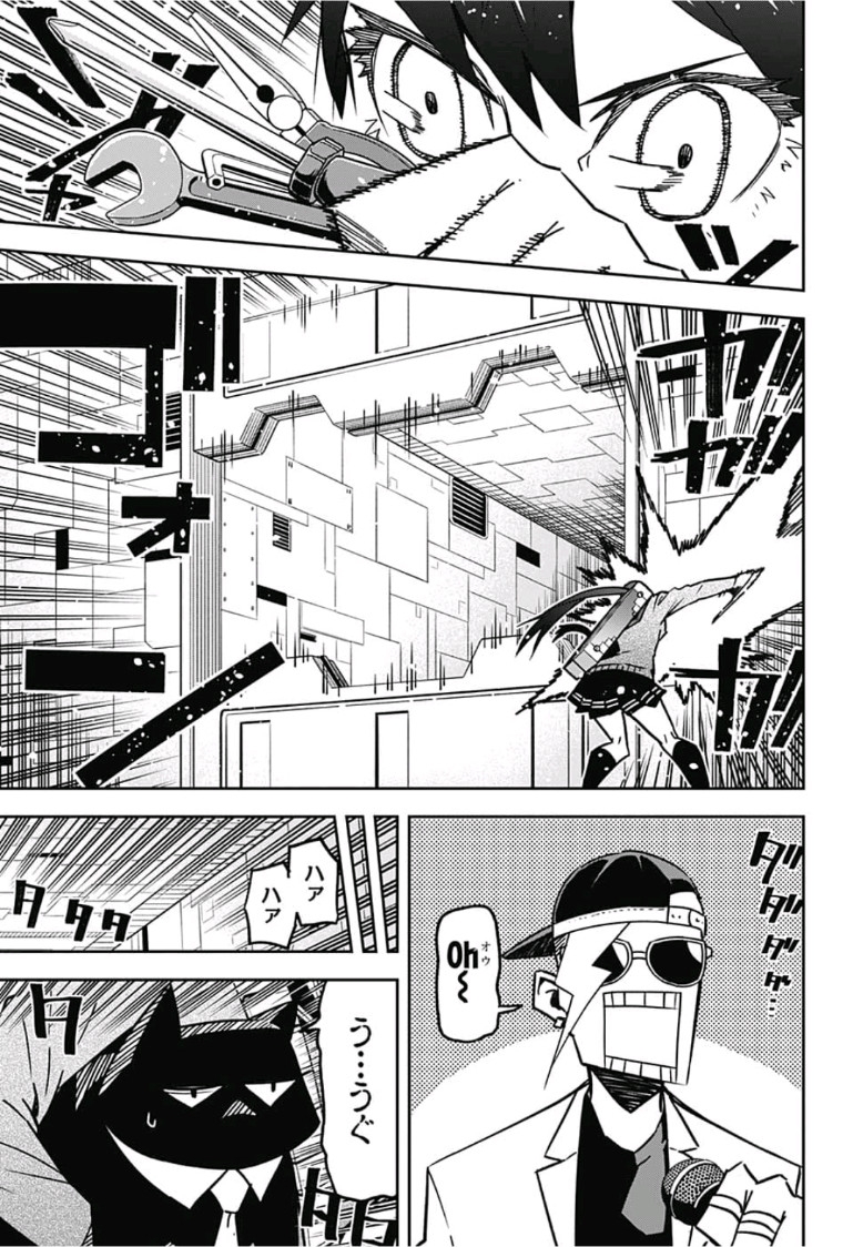 Sougou Jikan Jigyou Kaisha Daihyou Torijimariyaku Kaichou Senzoku Hisho Tanaka Seiji Chapter 14 13ページ