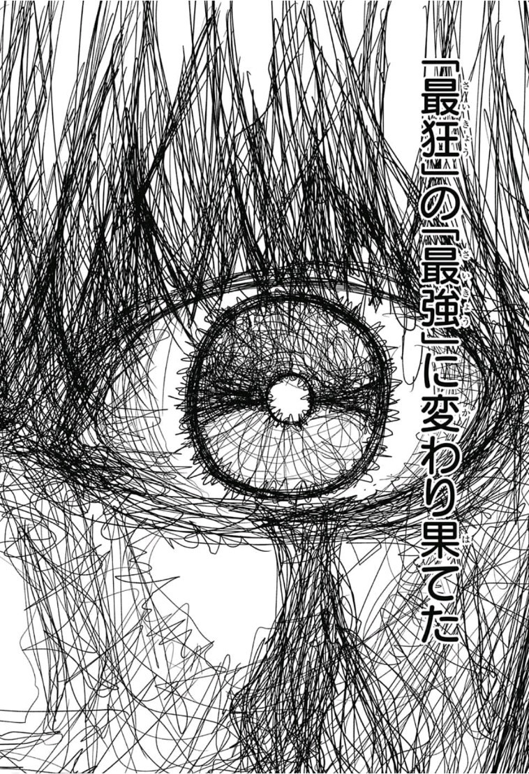 Sougou Jikan Jigyou Kaisha Daihyou Torijimariyaku Kaichou Senzoku Hisho Tanaka Seiji Chapter 16 18ページ