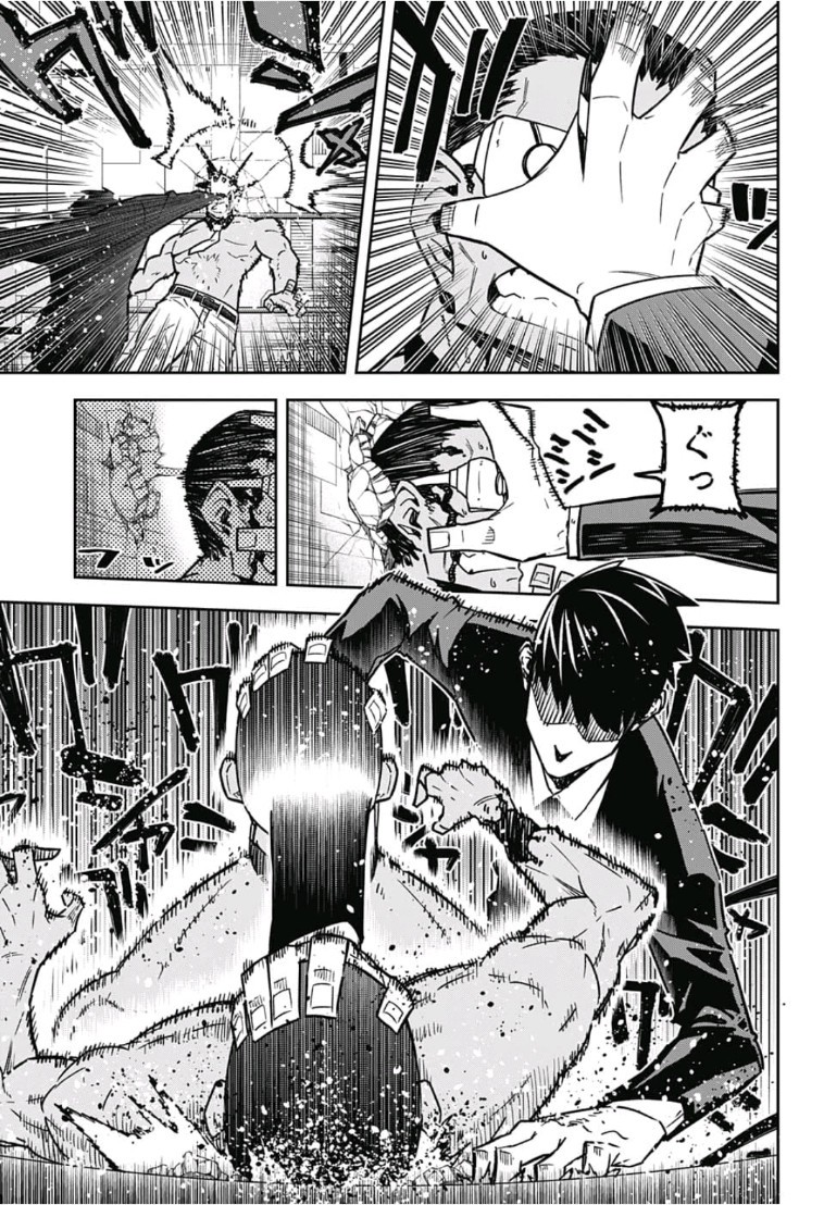 Sougou Jikan Jigyou Kaisha Daihyou Torijimariyaku Kaichou Senzoku Hisho Tanaka Seiji Chapter 17 15ページ