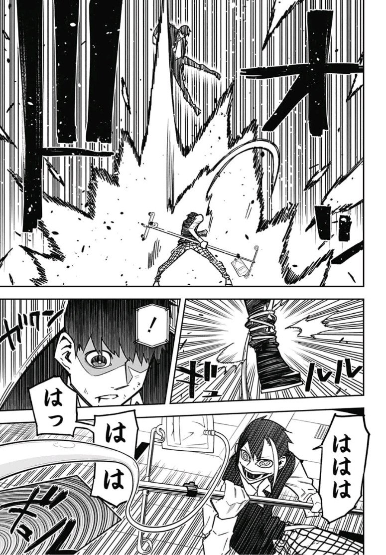 Sougou Jikan Jigyou Kaisha Daihyou Torijimariyaku Kaichou Senzoku Hisho Tanaka Seiji Chapter 18 17ページ