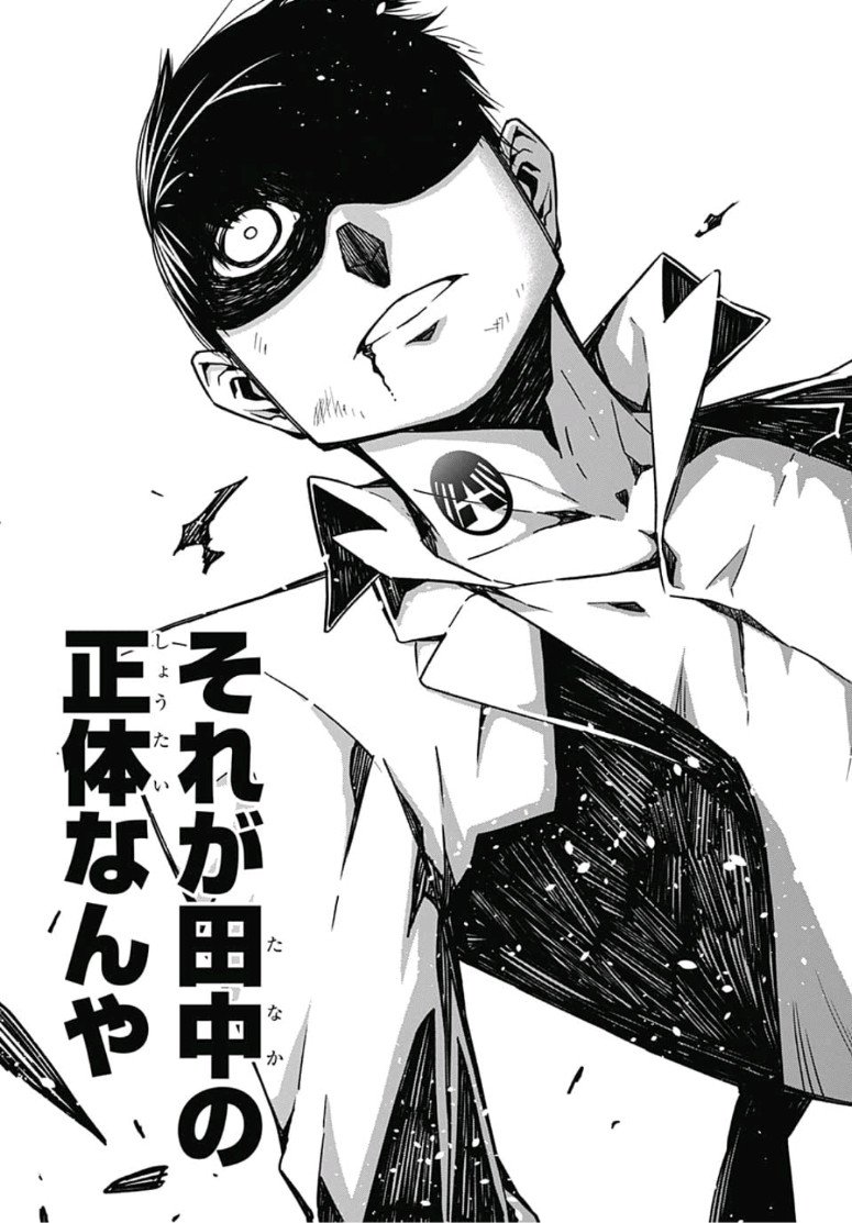 Sougou Jikan Jigyou Kaisha Daihyou Torijimariyaku Kaichou Senzoku Hisho Tanaka Seiji Chapter 18 9ページ