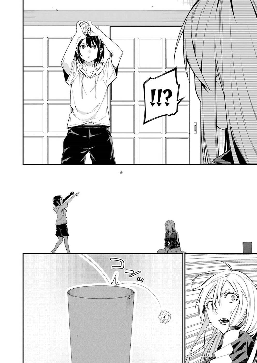 Sore hodo Hima de wa arimasen. Chapter 27 2ページ