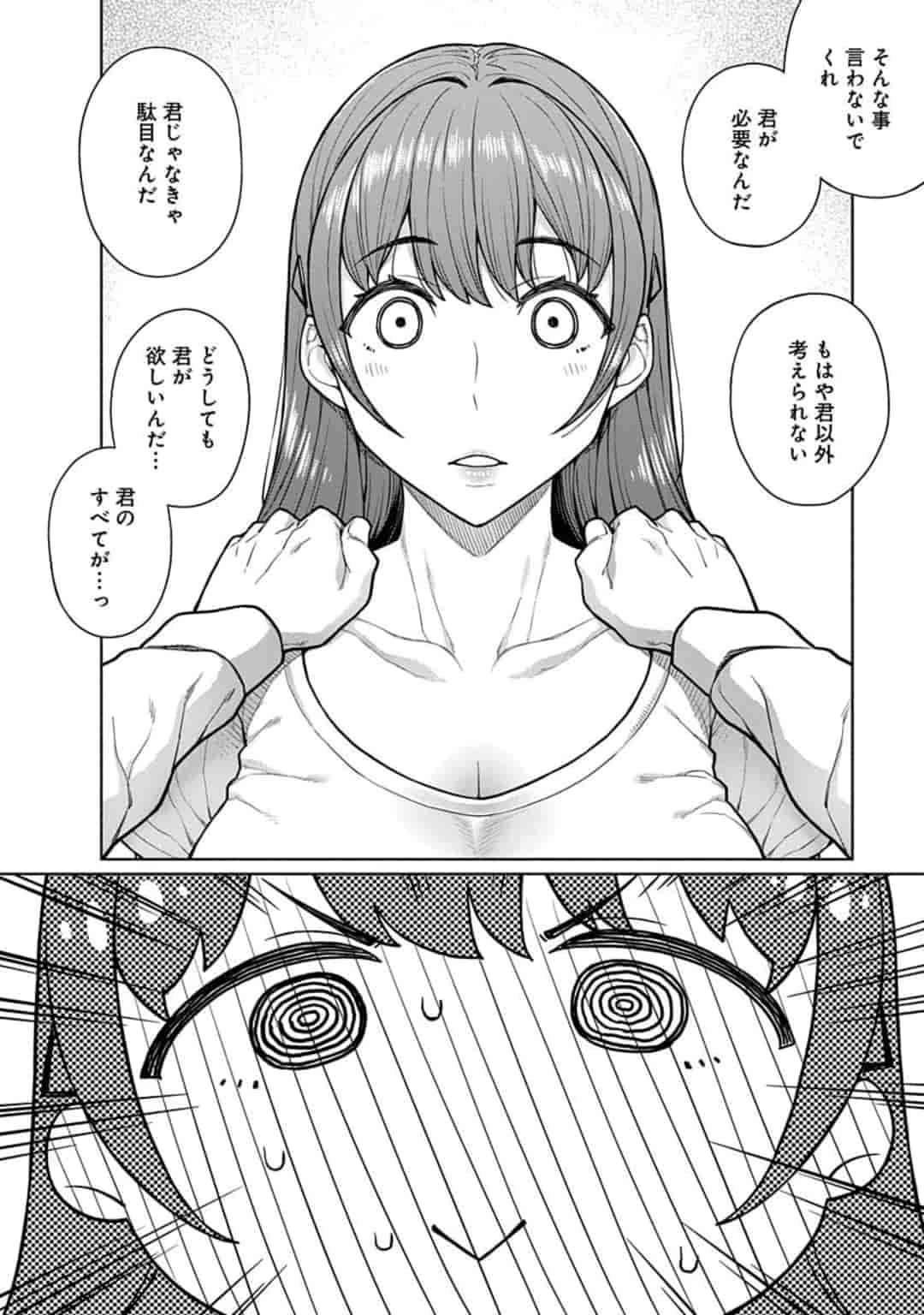 Soreike! Kisara-chan Chapter 1 29ページ