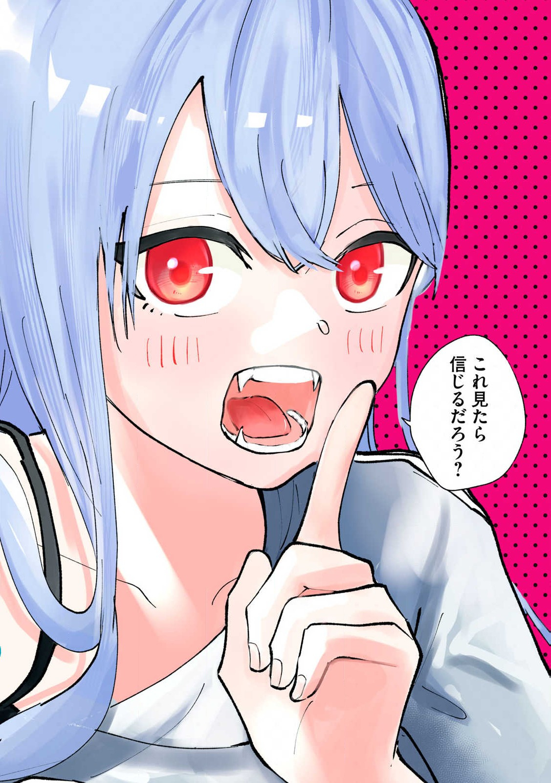 Sono wa Fudekinai Vampire Chapter 1 6ページ