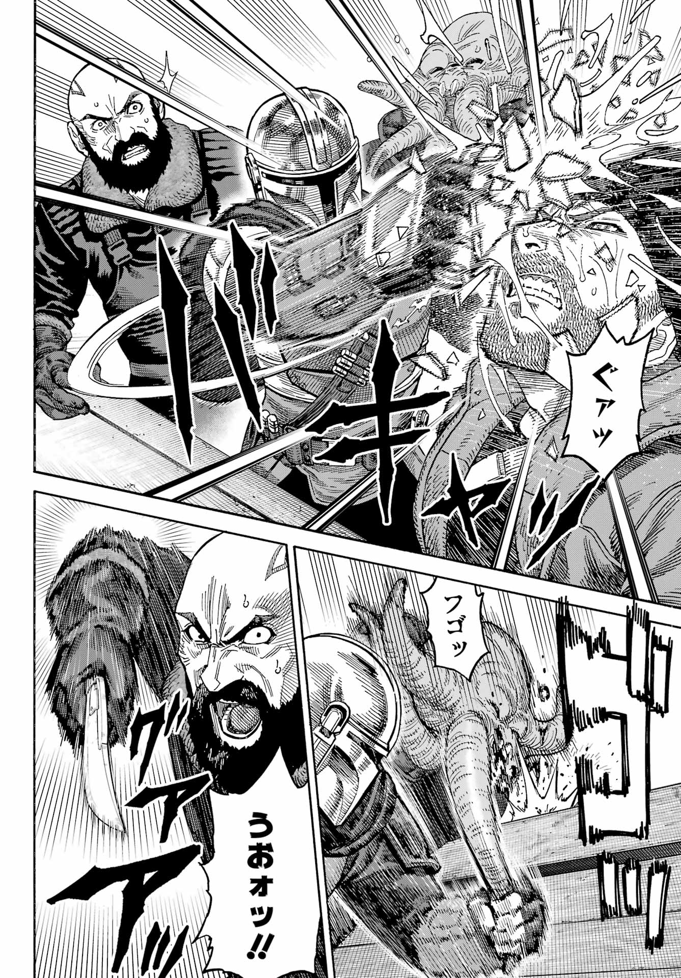 Star Wars: The Mandalorian Chapter 1 12ページ