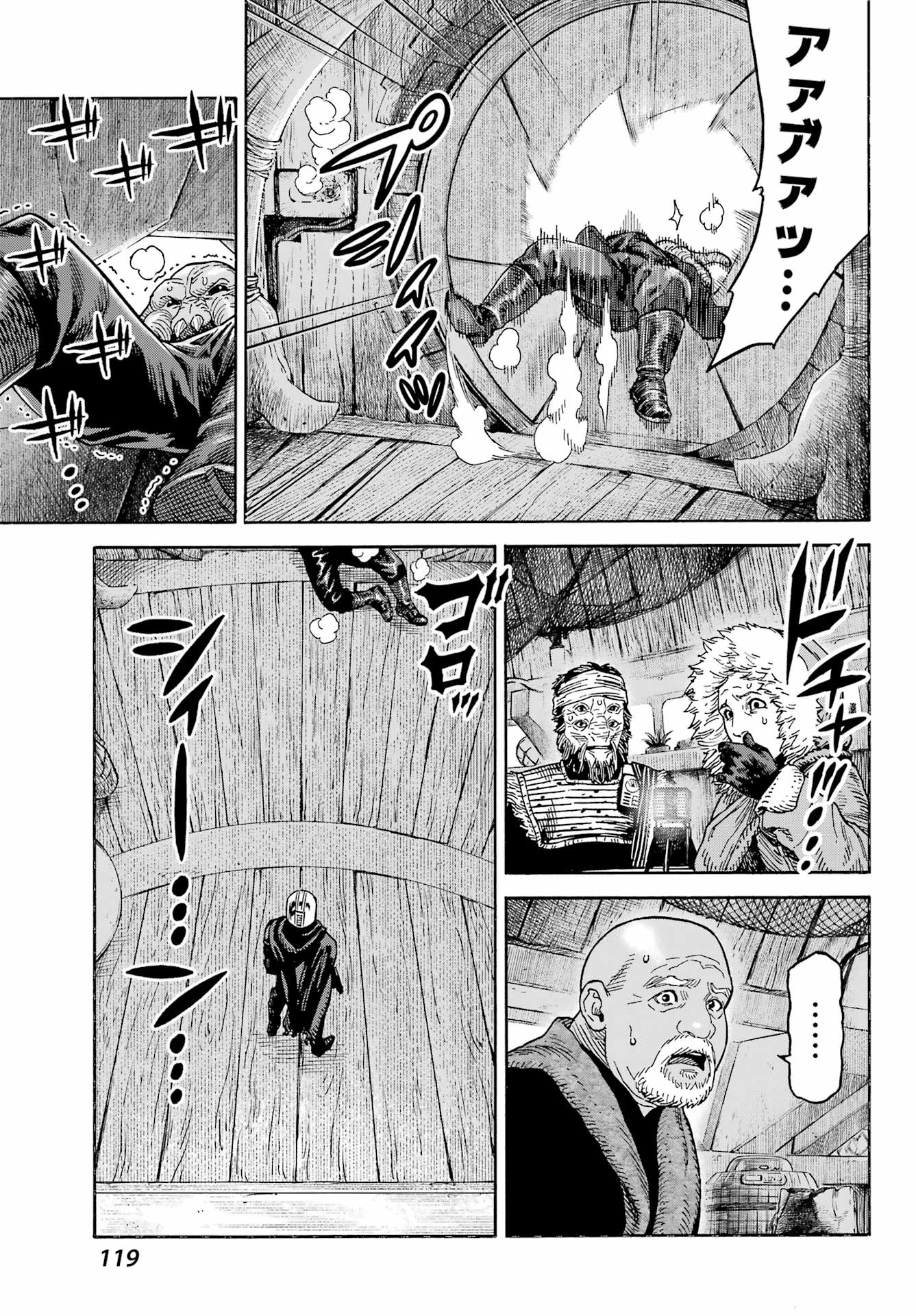 Star Wars: The Mandalorian Chapter 1 17ページ