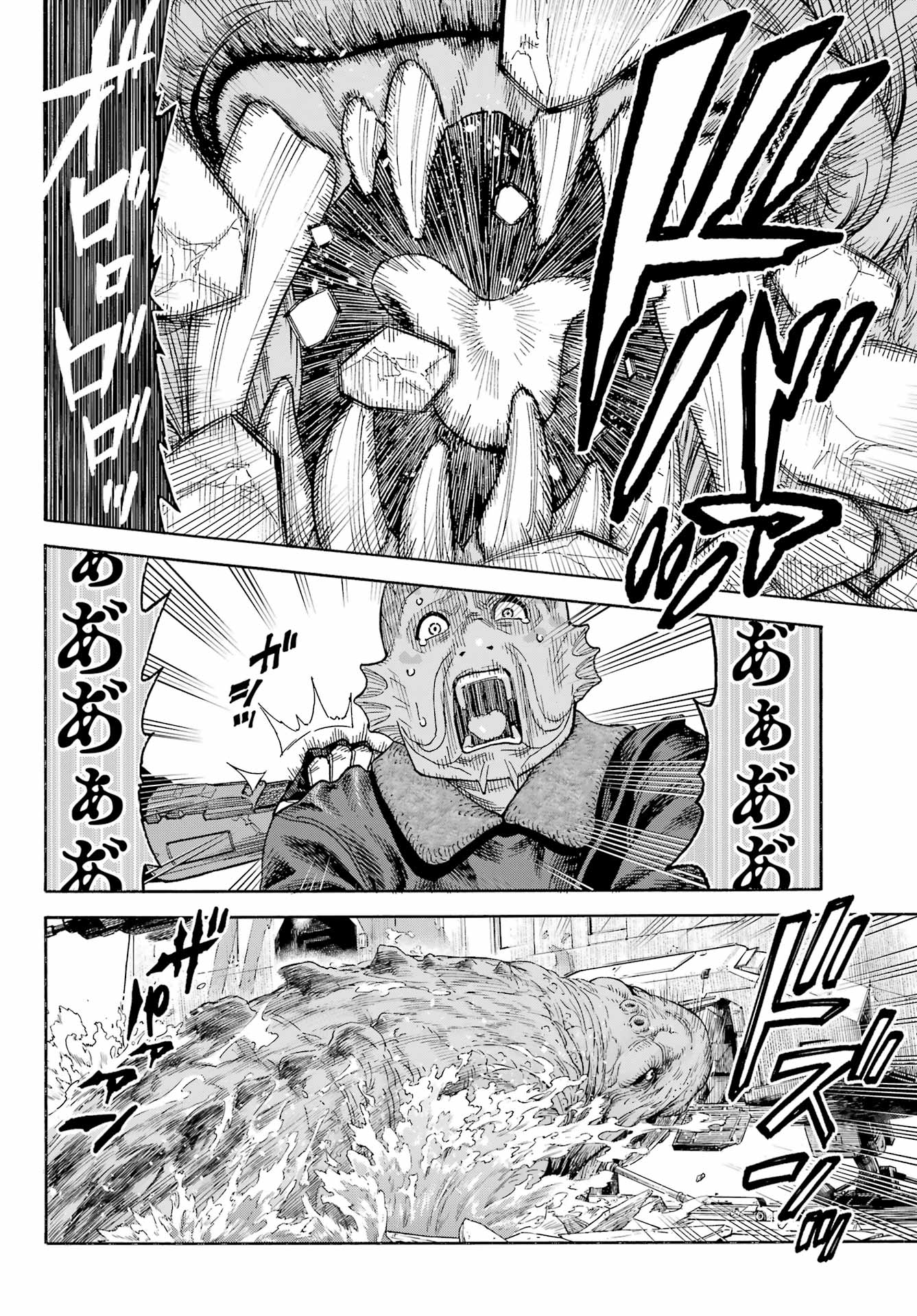 Star Wars: The Mandalorian Chapter 1 28ページ