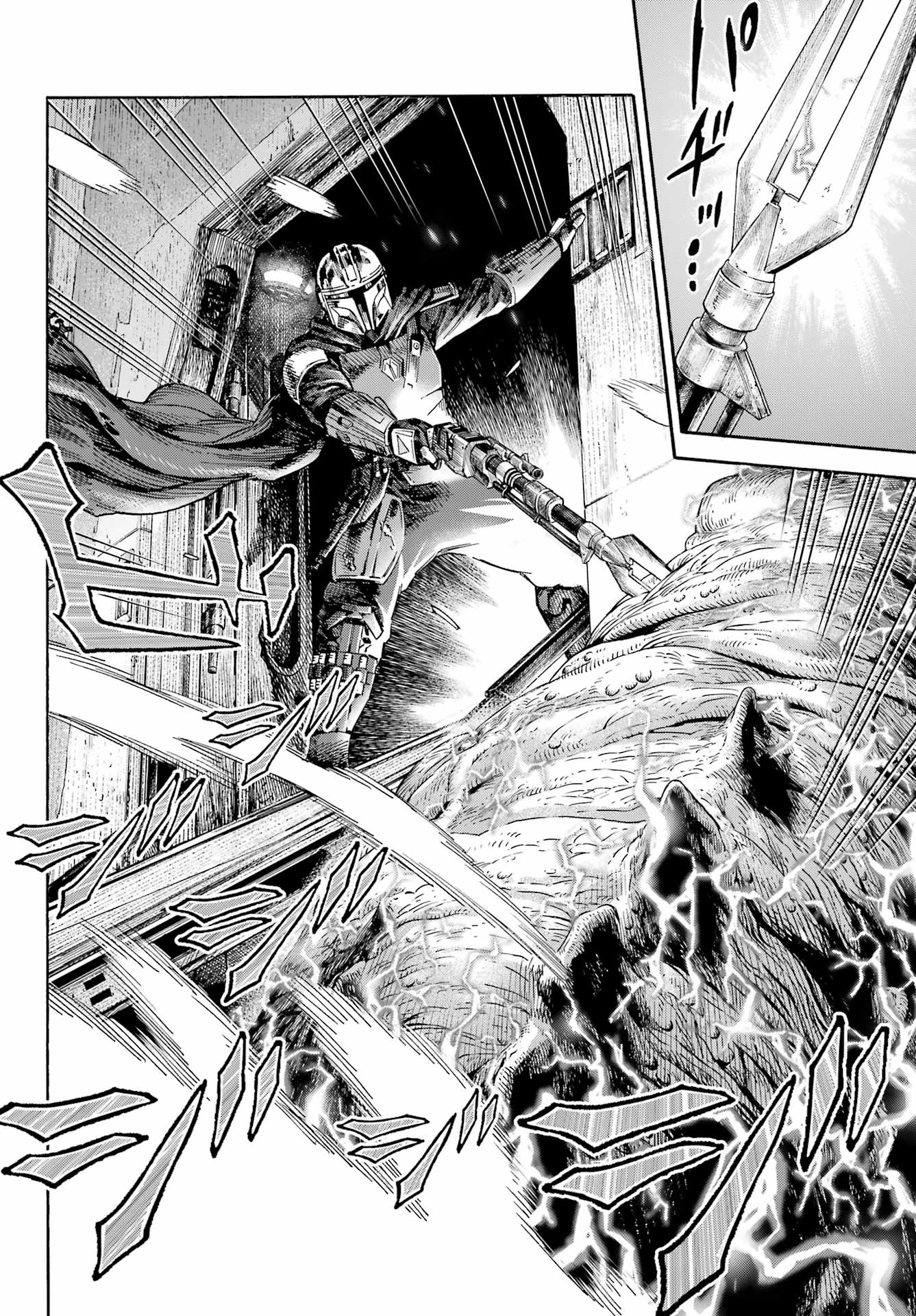 Star Wars: The Mandalorian Chapter 1 32ページ