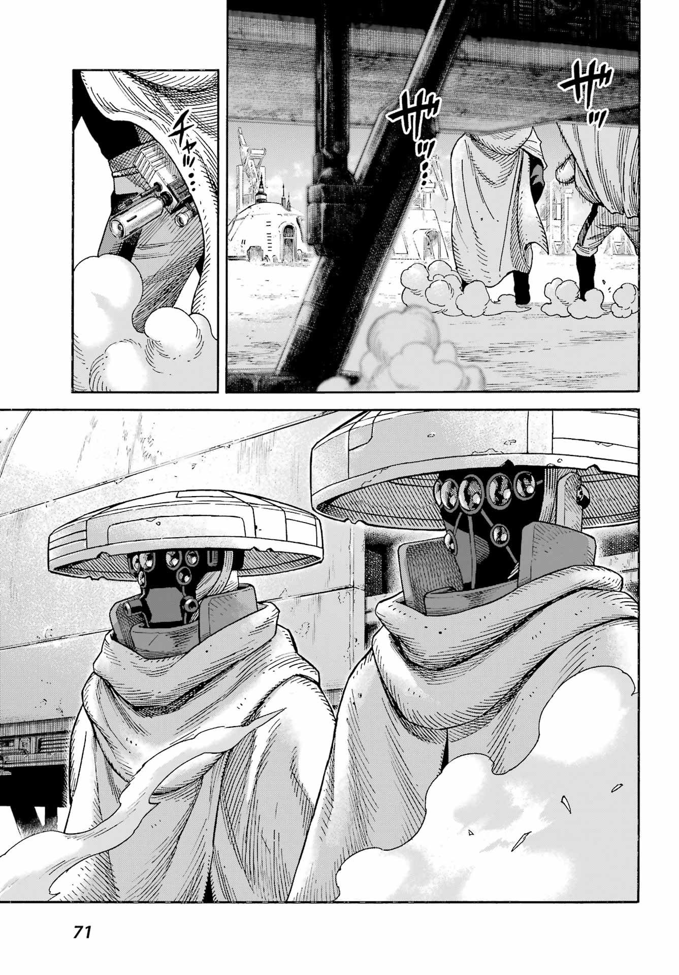 Star Wars: The Mandalorian Chapter 2.5 19ページ
