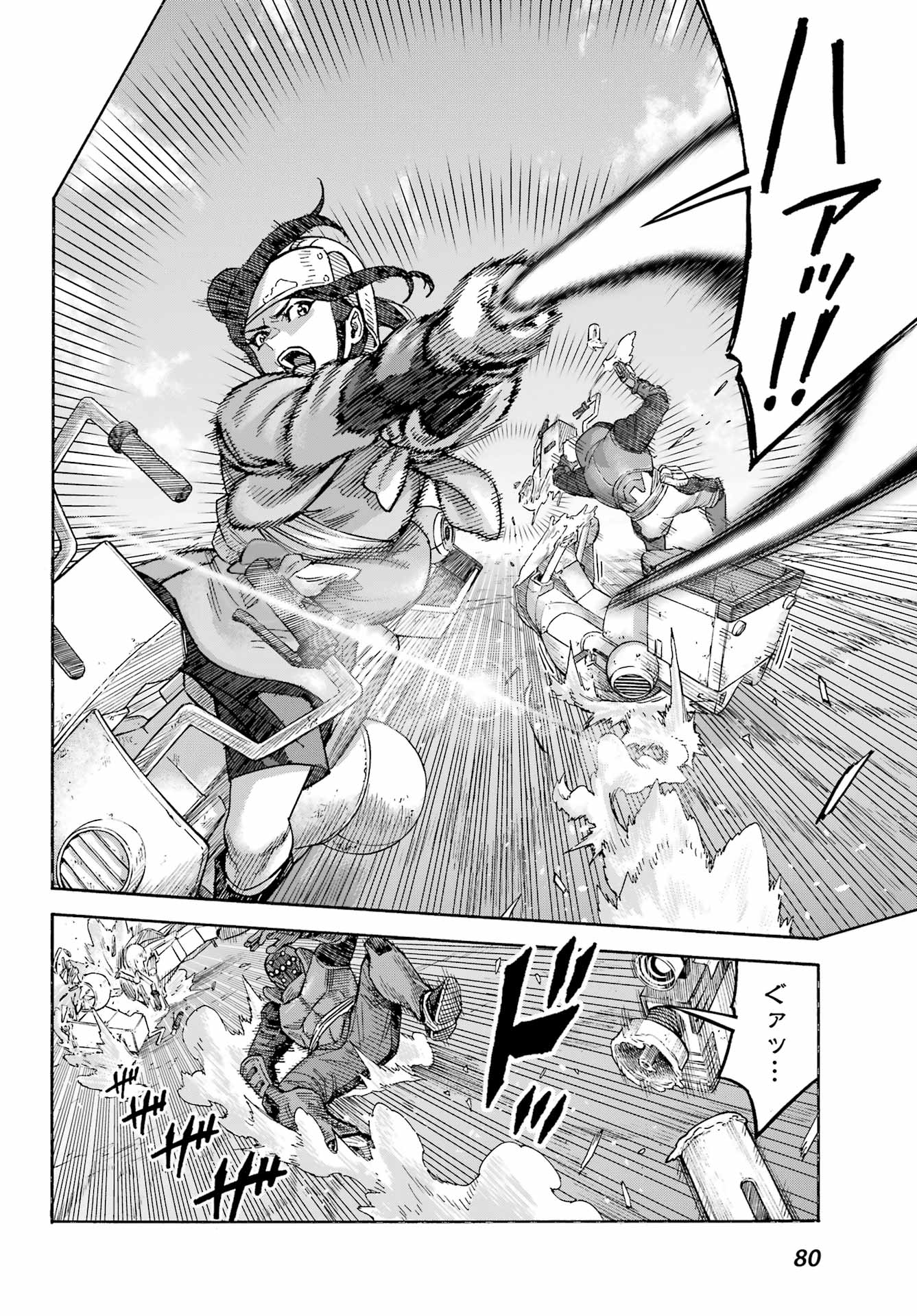 Star Wars: The Mandalorian Chapter 2.5 28ページ