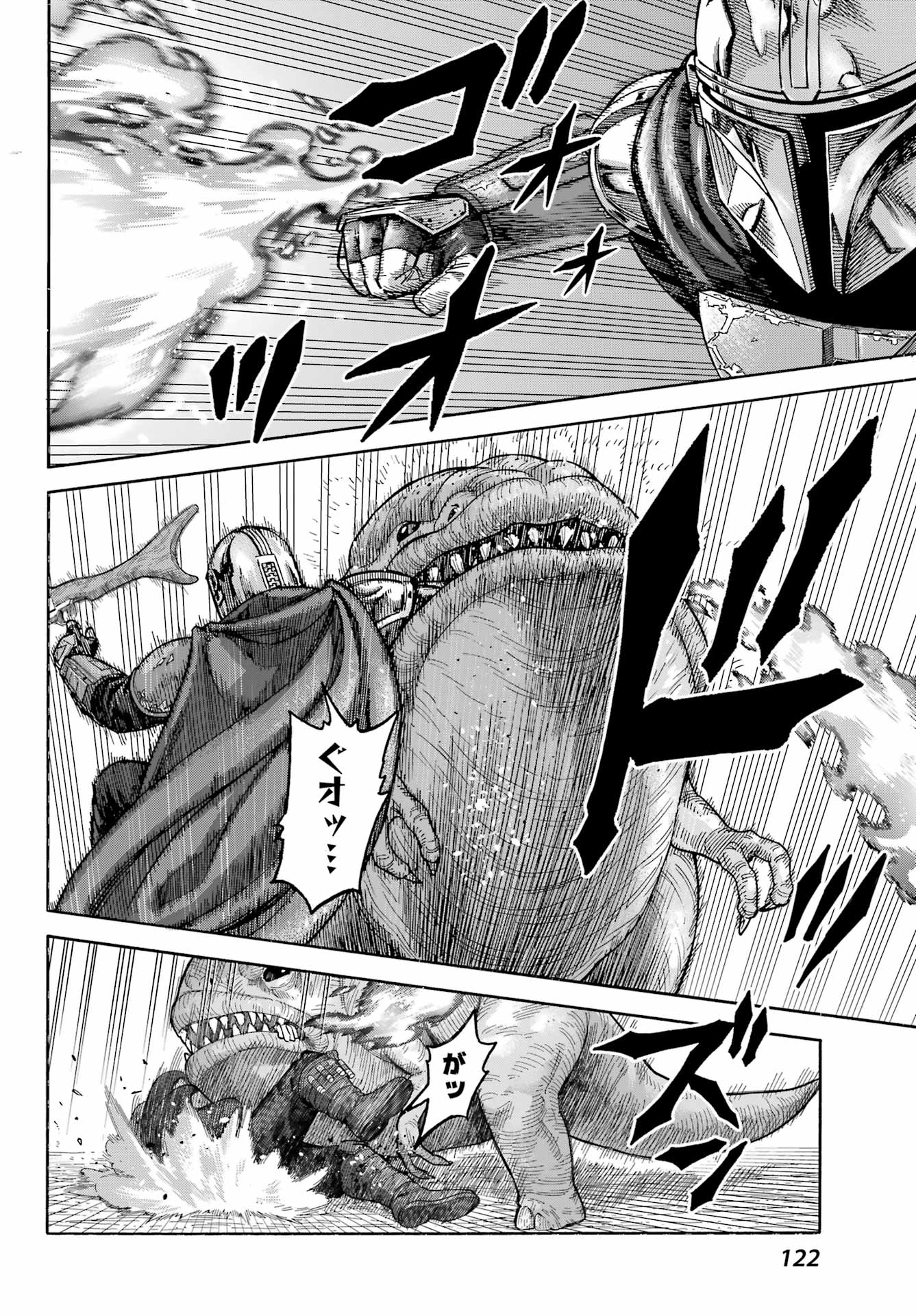Star Wars: The Mandalorian Chapter 3 14ページ
