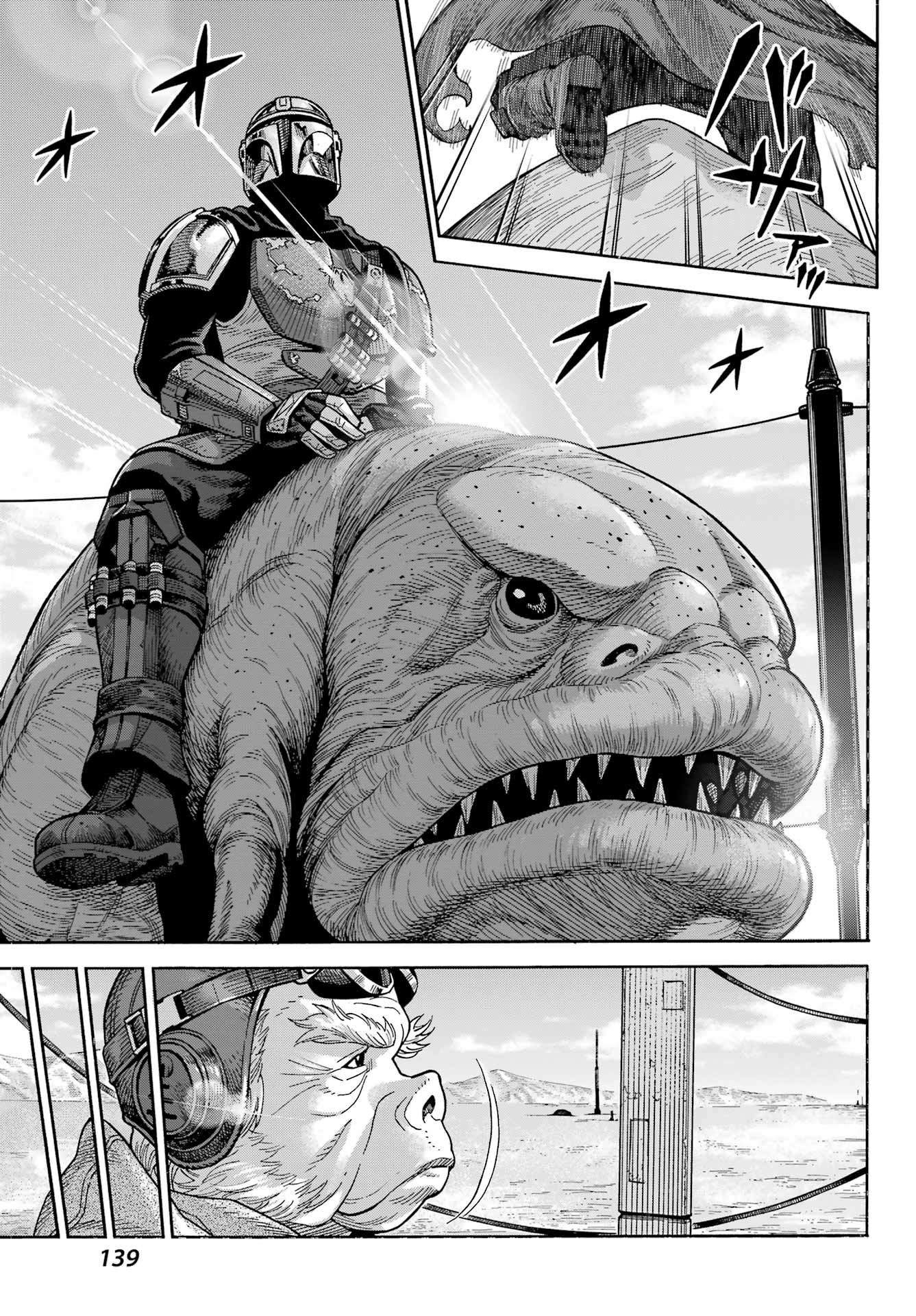 Star Wars: The Mandalorian Chapter 3 31ページ