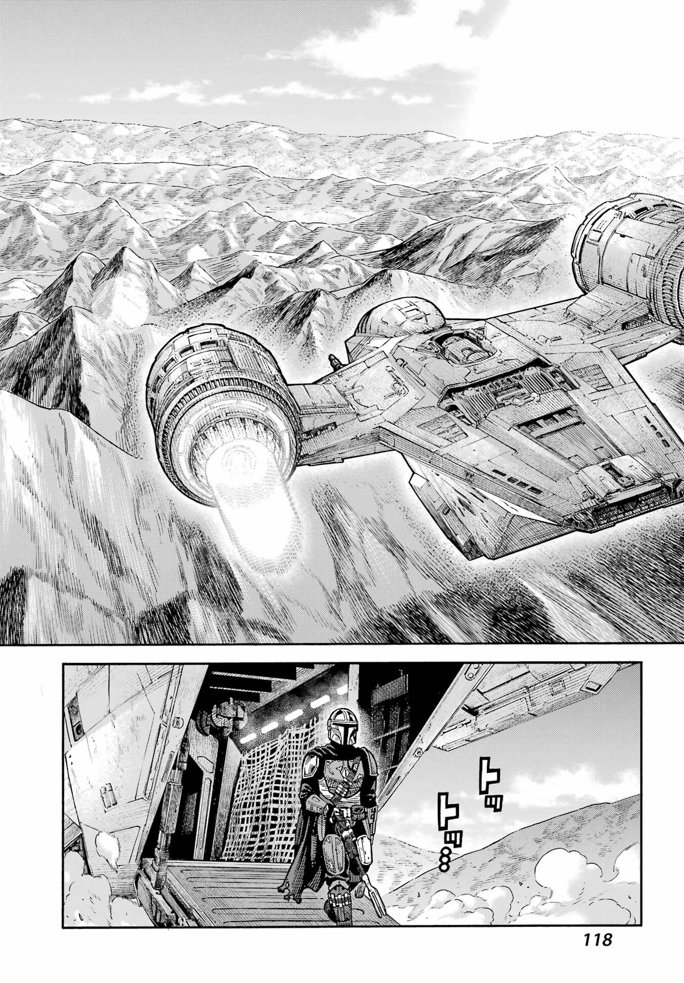 Star Wars: The Mandalorian Chapter 3 10ページ