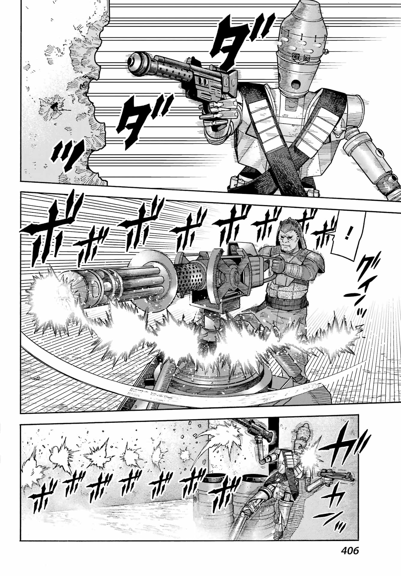 Star Wars: The Mandalorian Chapter 4 18ページ