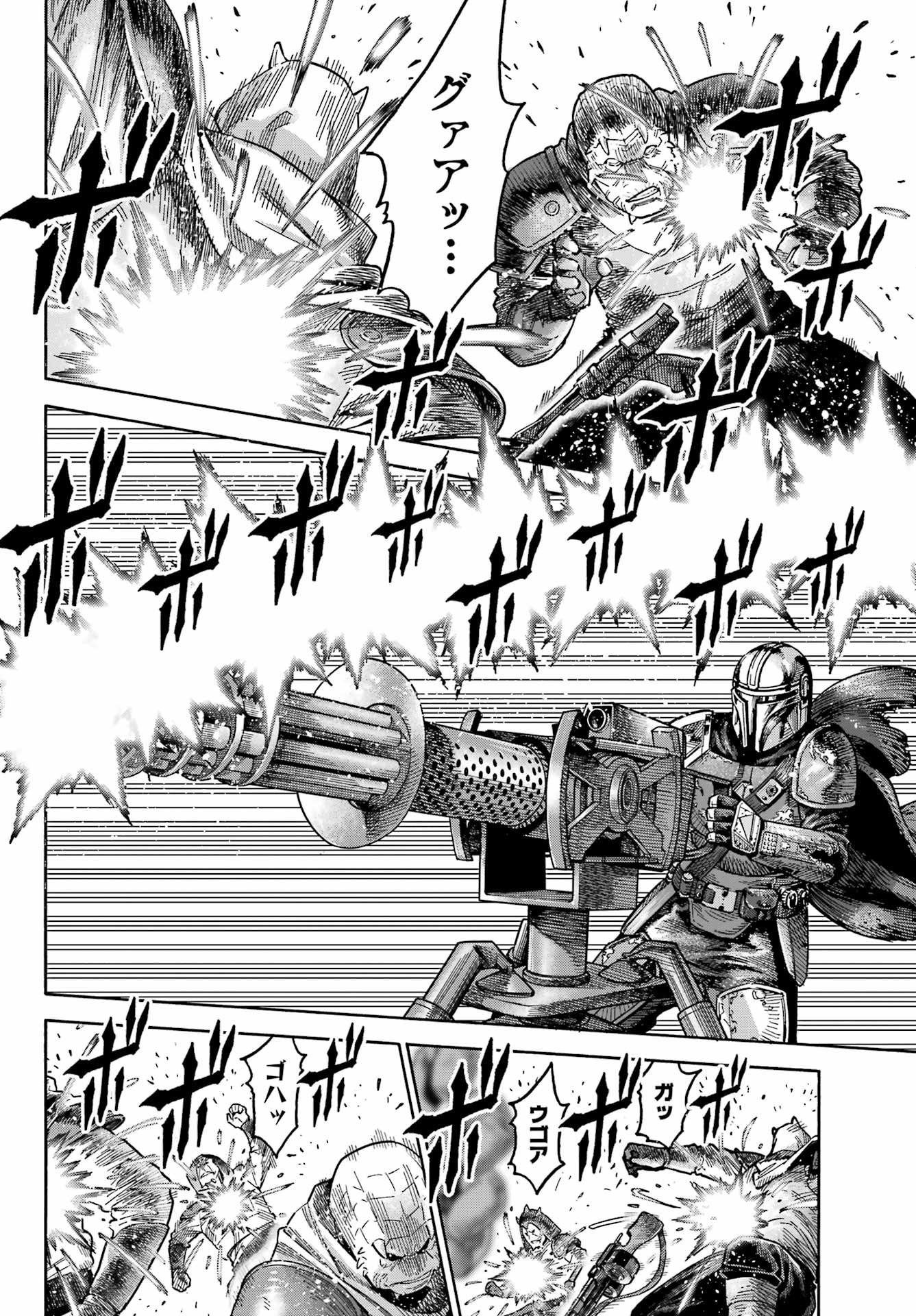 Star Wars: The Mandalorian Chapter 4 22ページ