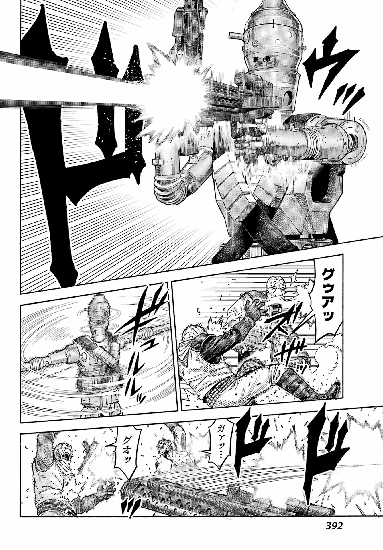 Star Wars: The Mandalorian Chapter 4 4ページ