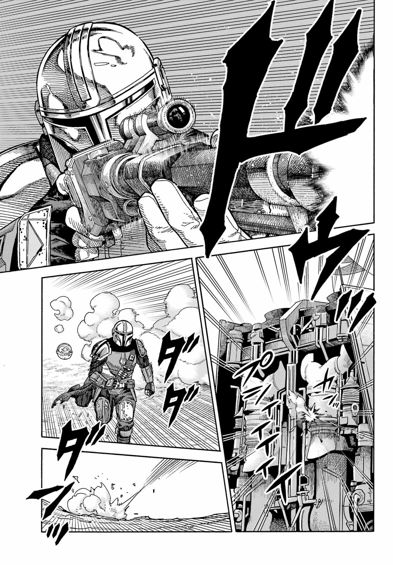 Star Wars: The Mandalorian Chapter 5 19ページ