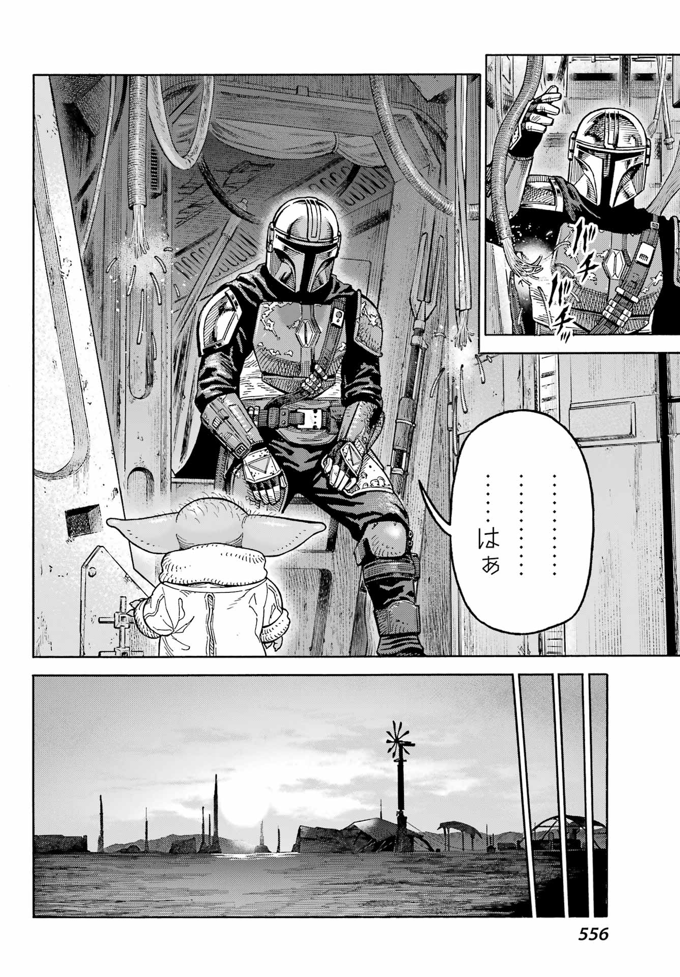 Star Wars: The Mandalorian Chapter 5 28ページ
