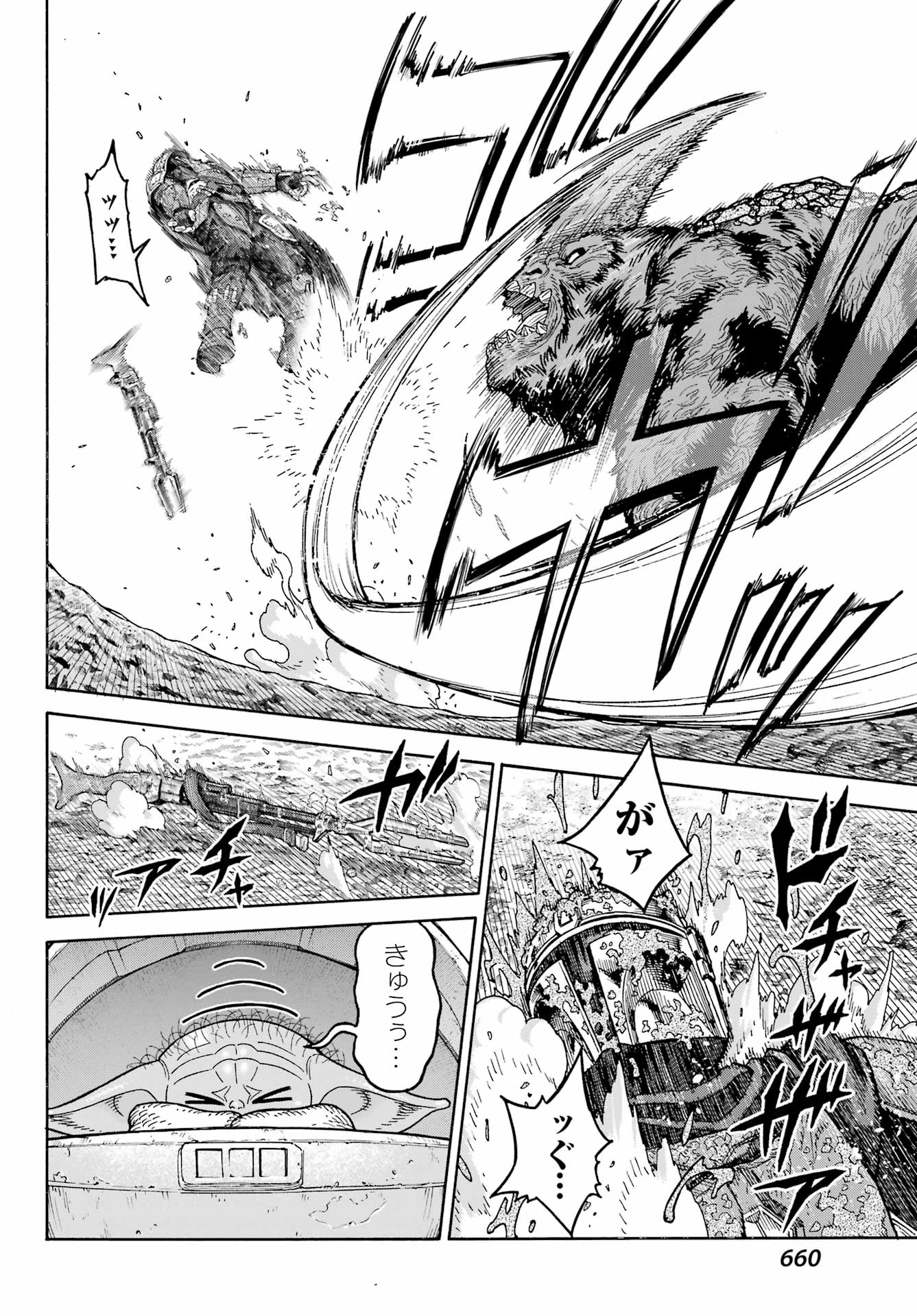 Star Wars: The Mandalorian Chapter 6 22ページ