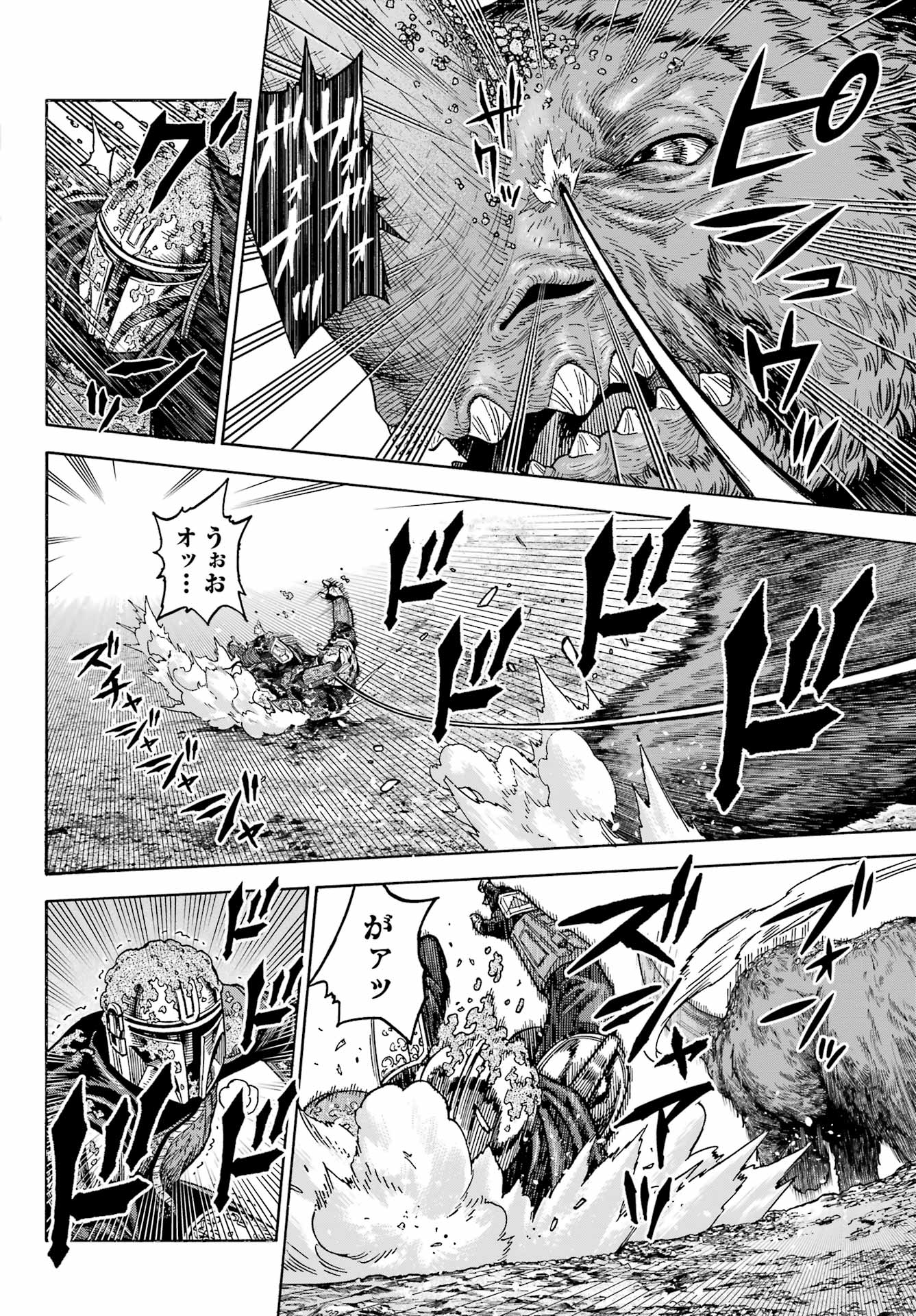 Star Wars: The Mandalorian Chapter 6 26ページ