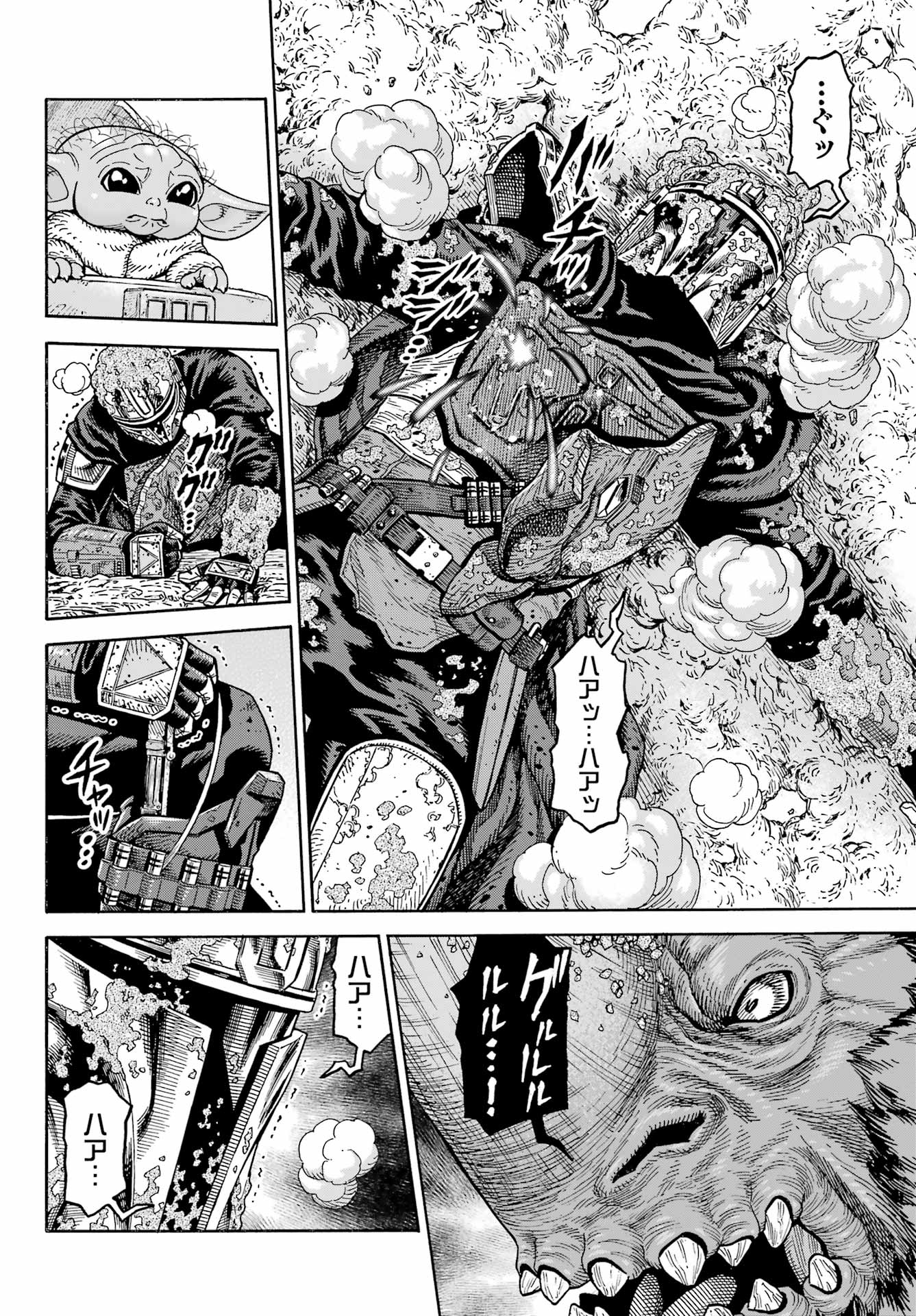 Star Wars: The Mandalorian Chapter 6 28ページ
