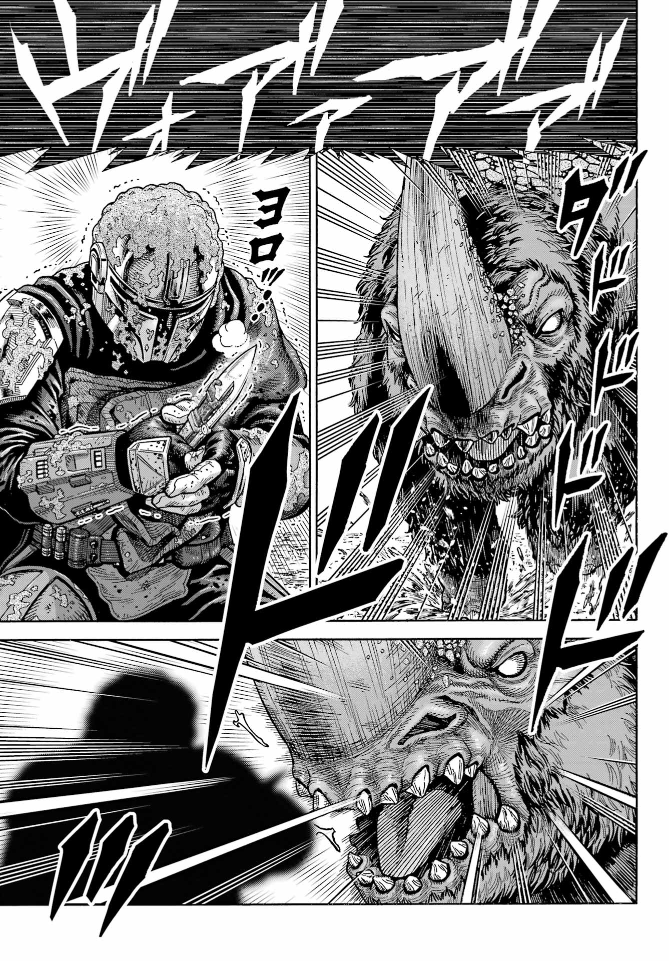 Star Wars: The Mandalorian Chapter 6 29ページ