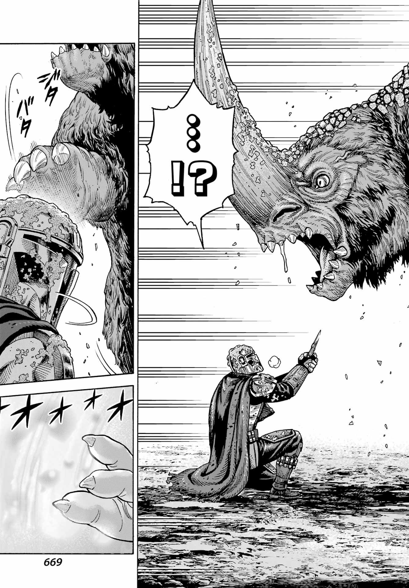 Star Wars: The Mandalorian Chapter 6 31ページ
