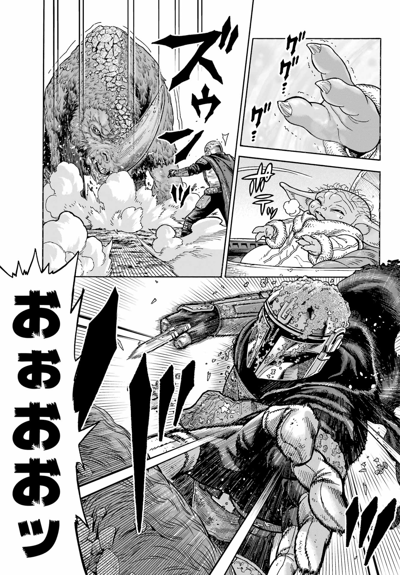 Star Wars: The Mandalorian Chapter 6 33ページ