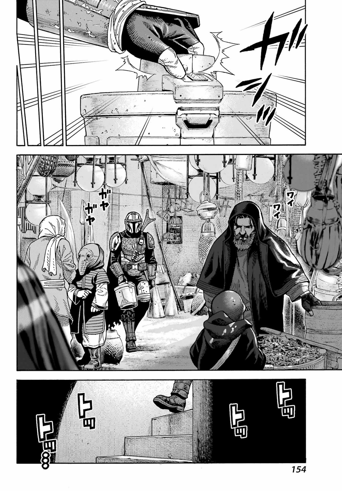 Star Wars: The Mandalorian Chapter 7 28ページ