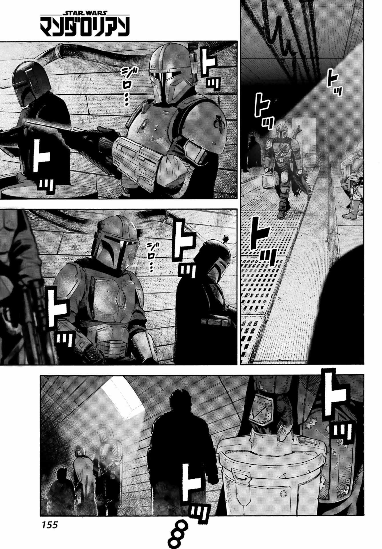 Star Wars: The Mandalorian Chapter 7 29ページ