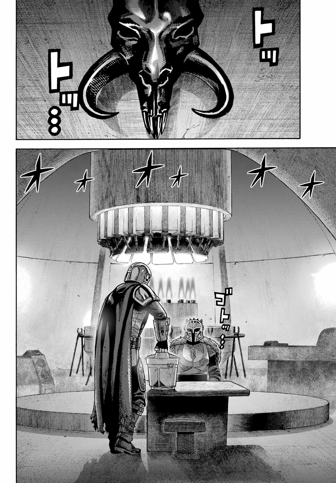 Star Wars: The Mandalorian Chapter 7 30ページ